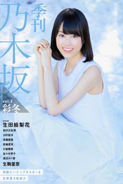 把筷子放屁眼里不能掉